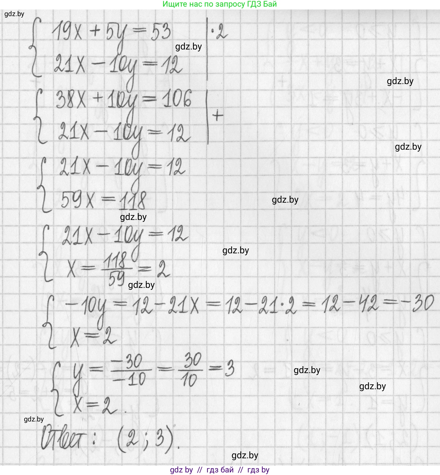 Алгебра, 7 класс Учебник, авторы: Арефьева Ирина Глебовна, Пирютко Ольга Николаевна, издательство Народная асвета, Минск, 2022, зелёного цвета, страница 286, номер 4.113, Решение (продолжение 3)