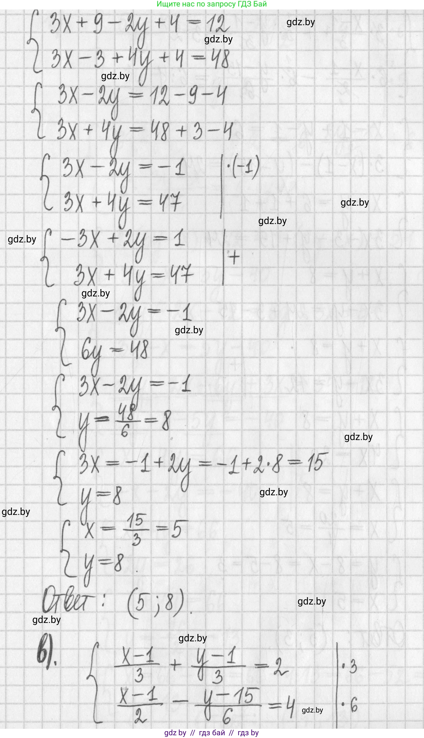 Алгебра, 7 класс Учебник, авторы: Арефьева Ирина Глебовна, Пирютко Ольга Николаевна, издательство Народная асвета, Минск, 2022, зелёного цвета, страница 288, номер 4.125, Решение (продолжение 3)