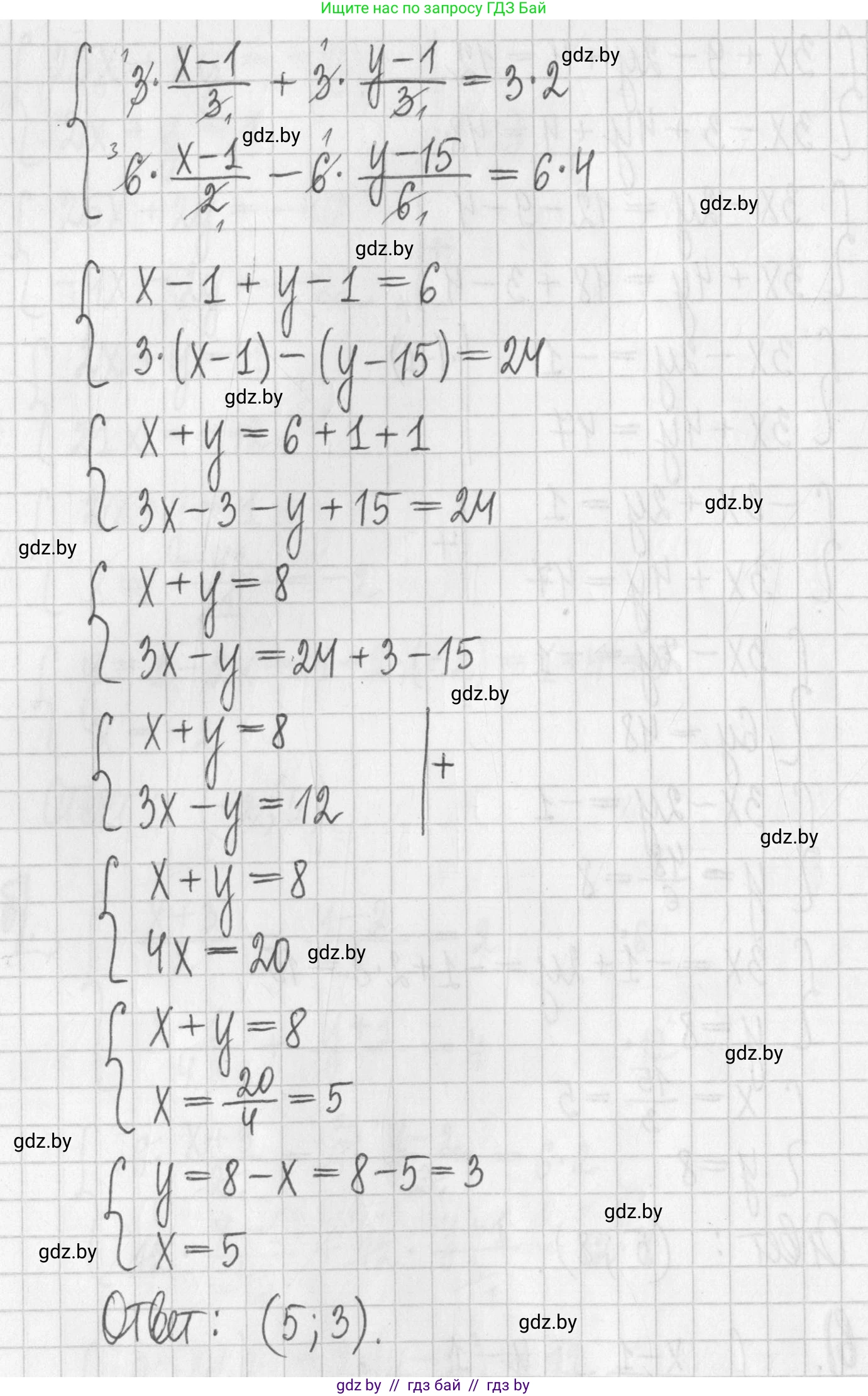 Алгебра, 7 класс Учебник, авторы: Арефьева Ирина Глебовна, Пирютко Ольга Николаевна, издательство Народная асвета, Минск, 2022, зелёного цвета, страница 288, номер 4.125, Решение (продолжение 4)