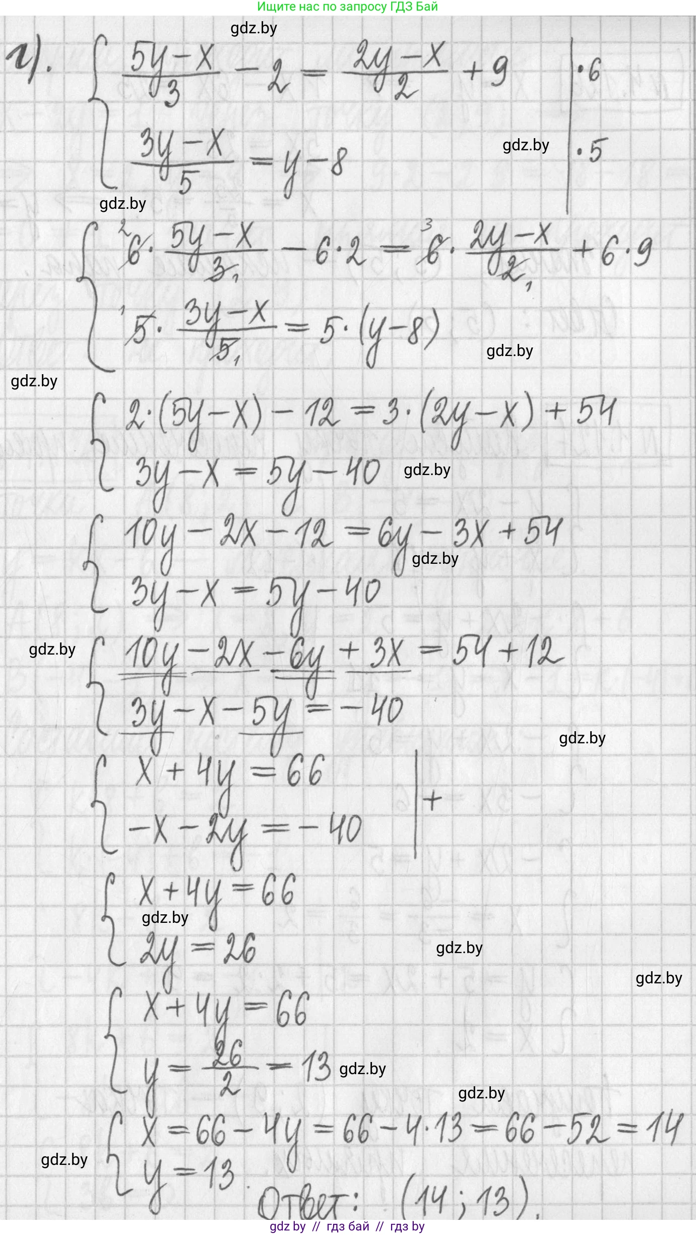 Алгебра, 7 класс Учебник, авторы: Арефьева Ирина Глебовна, Пирютко Ольга Николаевна, издательство Народная асвета, Минск, 2022, зелёного цвета, страница 288, номер 4.125, Решение (продолжение 5)