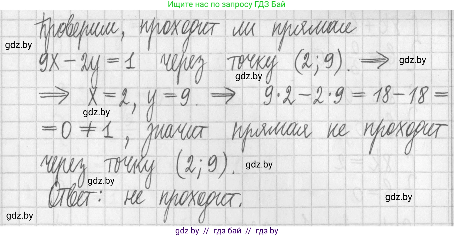 Алгебра, 7 класс Учебник, авторы: Арефьева Ирина Глебовна, Пирютко Ольга Николаевна, издательство Народная асвета, Минск, 2022, зелёного цвета, страница 289, номер 4.127, Решение (продолжение 2)