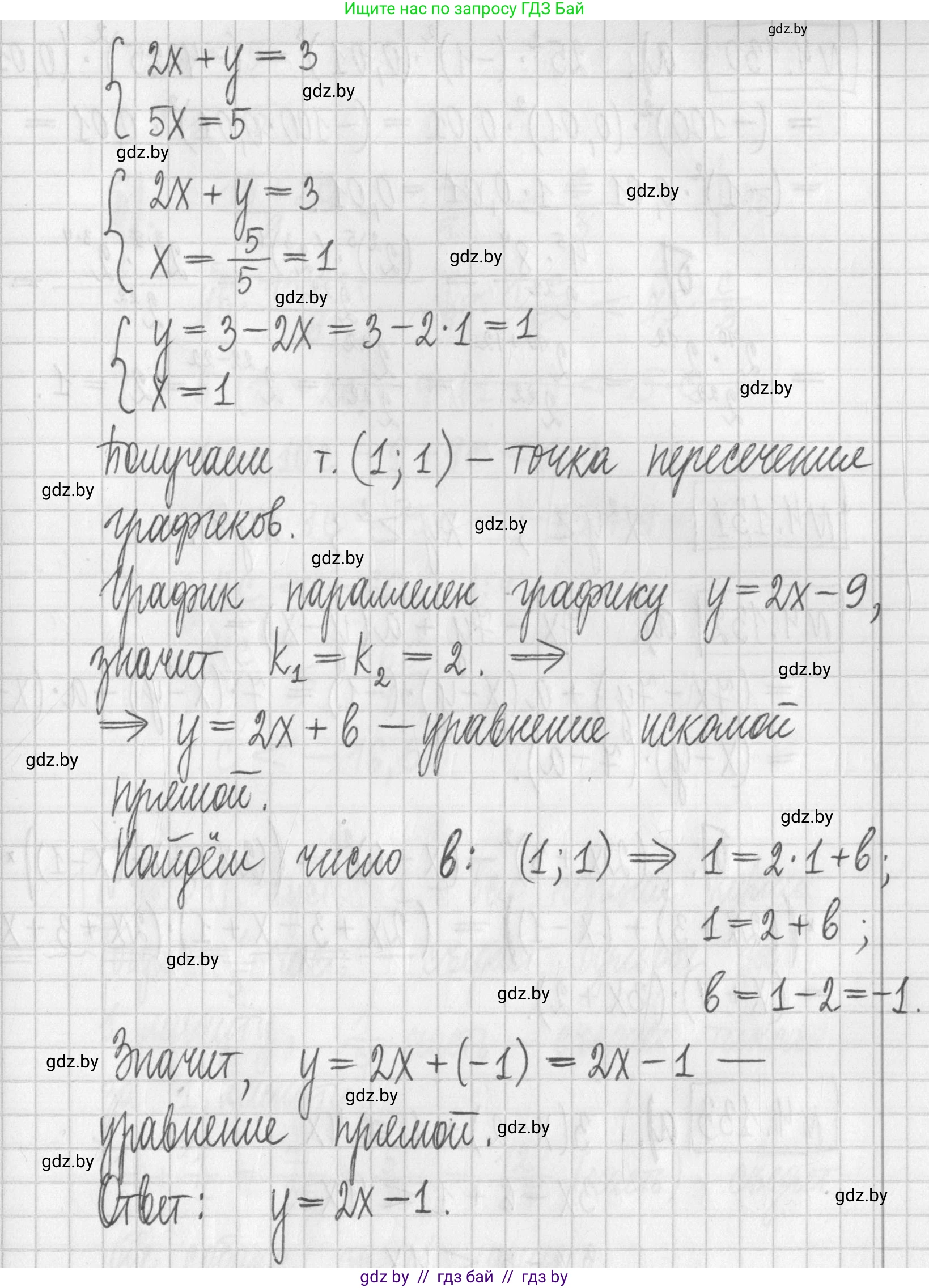 Алгебра, 7 класс Учебник, авторы: Арефьева Ирина Глебовна, Пирютко Ольга Николаевна, издательство Народная асвета, Минск, 2022, зелёного цвета, страница 289, номер 4.129, Решение (продолжение 2)