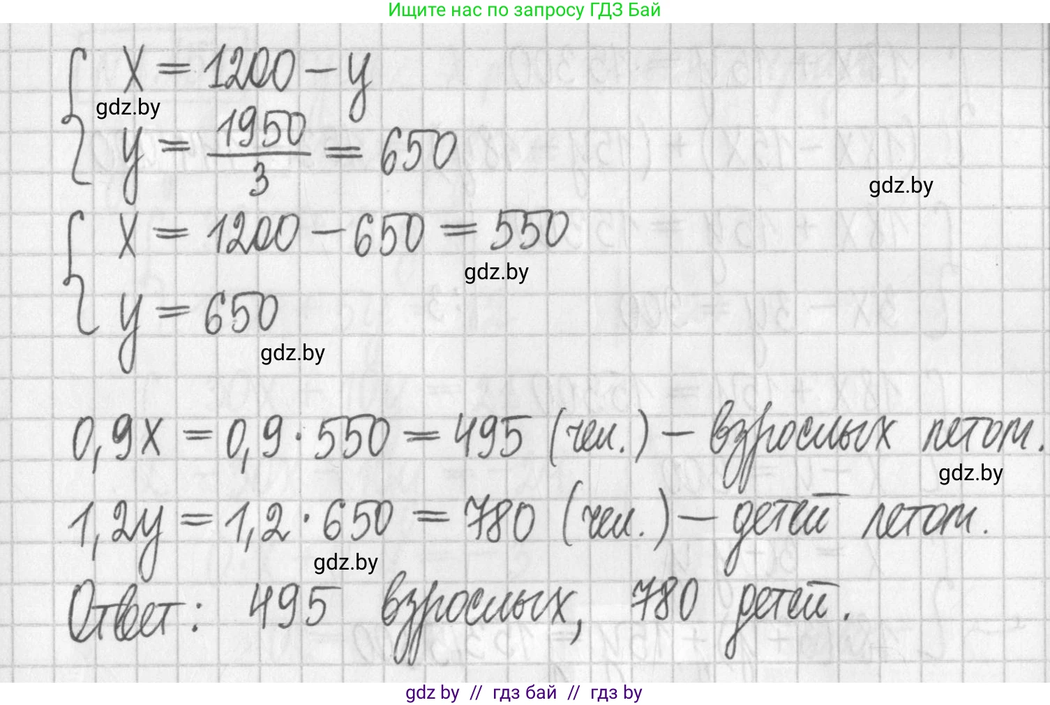 Алгебра, 7 класс Учебник, авторы: Арефьева Ирина Глебовна, Пирютко Ольга Николаевна, издательство Народная асвета, Минск, 2022, зелёного цвета, страница 295, номер 4.149, Решение (продолжение 2)