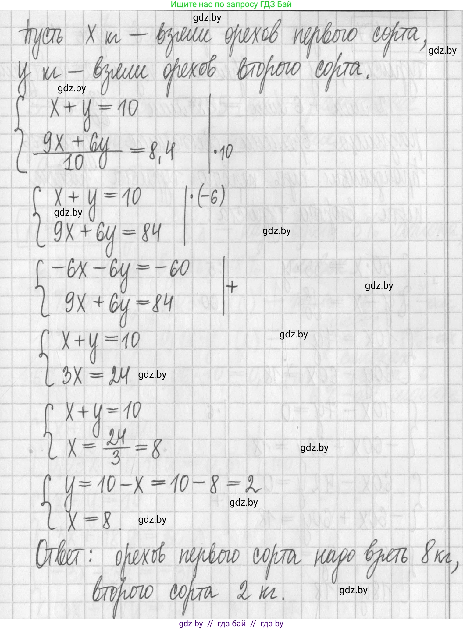 Алгебра, 7 класс Учебник, авторы: Арефьева Ирина Глебовна, Пирютко Ольга Николаевна, издательство Народная асвета, Минск, 2022, зелёного цвета, страница 296, номер 4.156, Решение (продолжение 2)
