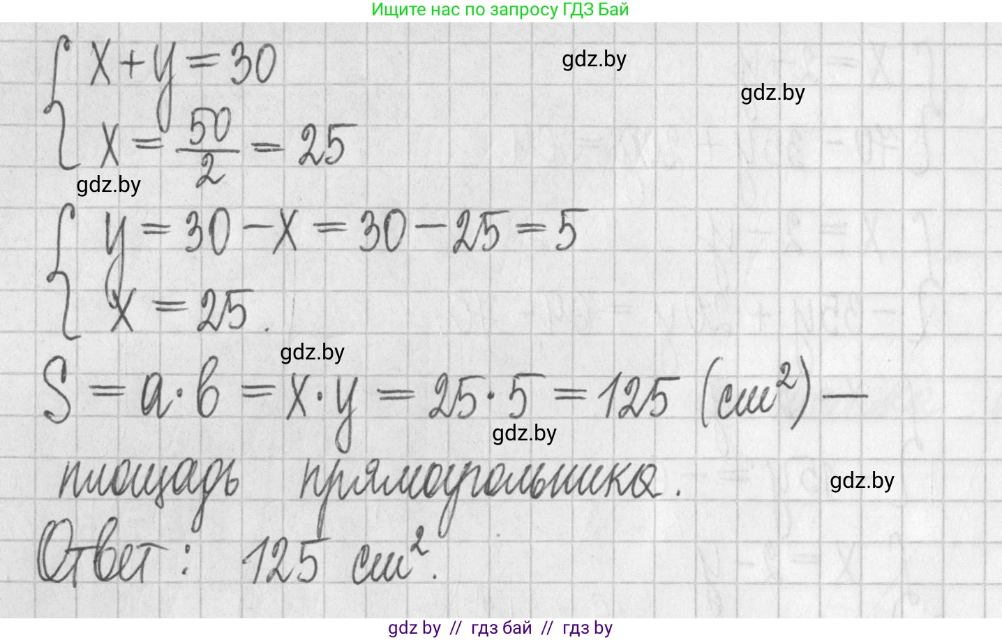 Алгебра, 7 класс Учебник, авторы: Арефьева Ирина Глебовна, Пирютко Ольга Николаевна, издательство Народная асвета, Минск, 2022, зелёного цвета, страница 296, номер 4.160, Решение (продолжение 2)