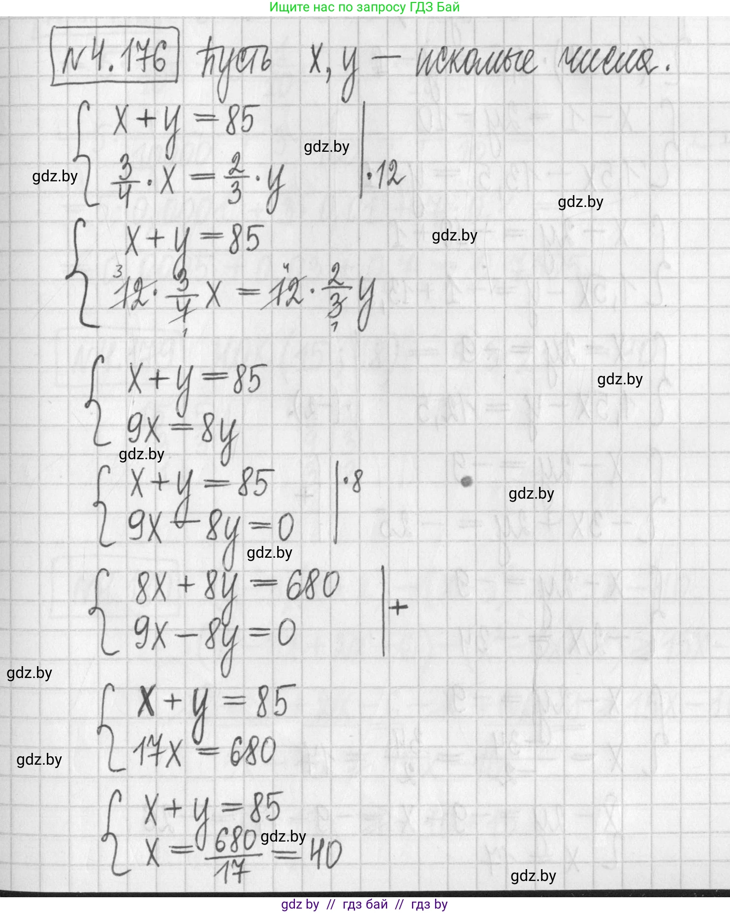 Алгебра, 7 класс Учебник, авторы: Арефьева Ирина Глебовна, Пирютко Ольга Николаевна, издательство Народная асвета, Минск, 2022, зелёного цвета, страница 298, номер 4.176, Решение