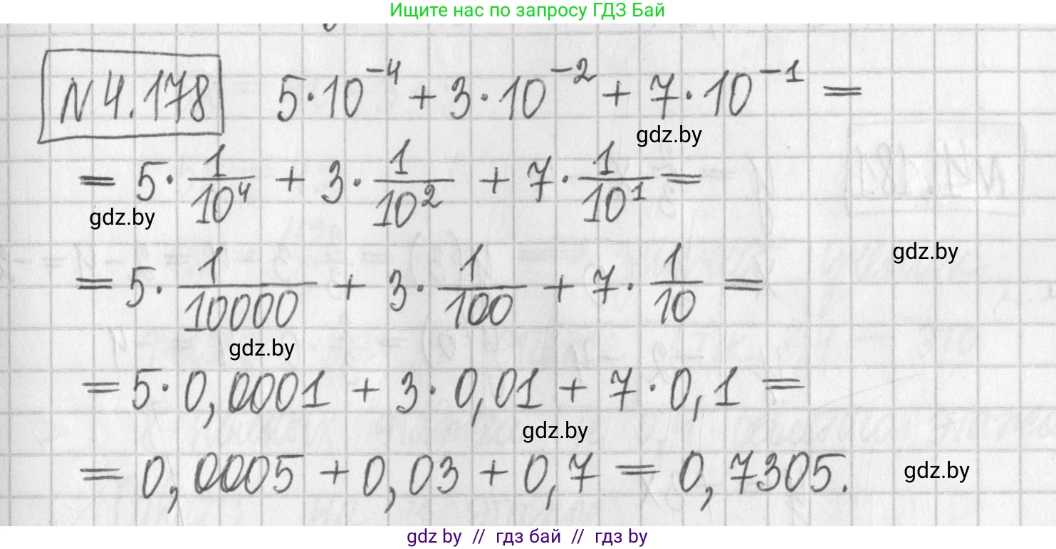 Алгебра, 7 класс Учебник, авторы: Арефьева Ирина Глебовна, Пирютко Ольга Николаевна, издательство Народная асвета, Минск, 2022, зелёного цвета, страница 299, номер 4.178, Решение