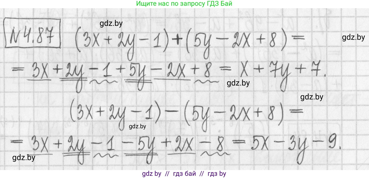 Алгебра, 7 класс Учебник, авторы: Арефьева Ирина Глебовна, Пирютко Ольга Николаевна, издательство Народная асвета, Минск, 2022, зелёного цвета, страница 277, номер 4.87, Решение