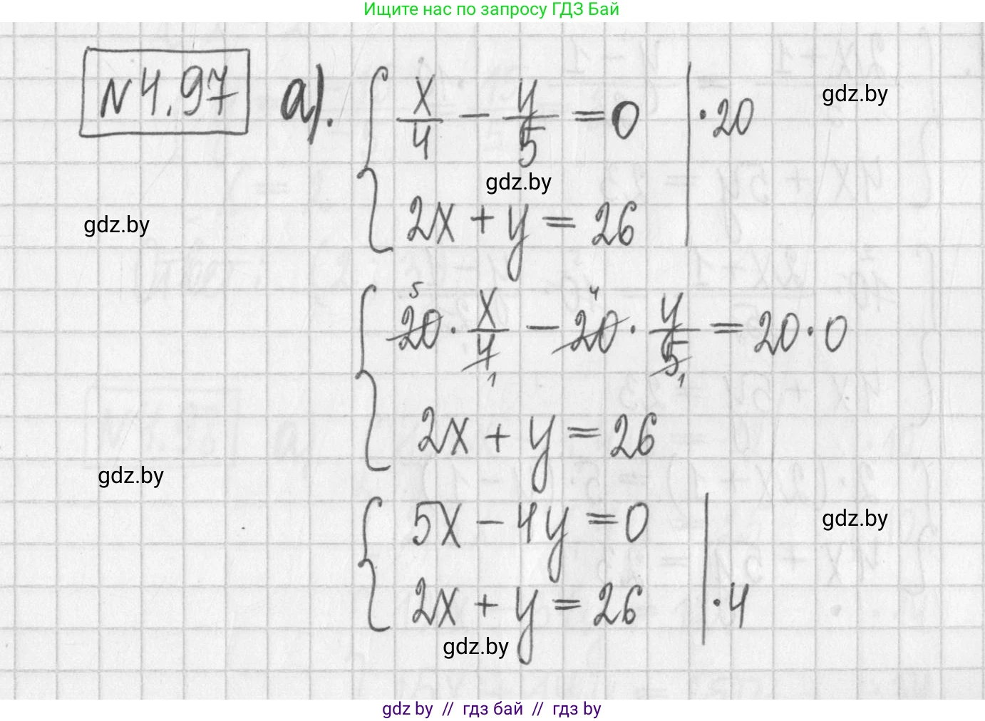 Алгебра, 7 класс Учебник, авторы: Арефьева Ирина Глебовна, Пирютко Ольга Николаевна, издательство Народная асвета, Минск, 2022, зелёного цвета, страница 283, номер 4.97, Решение