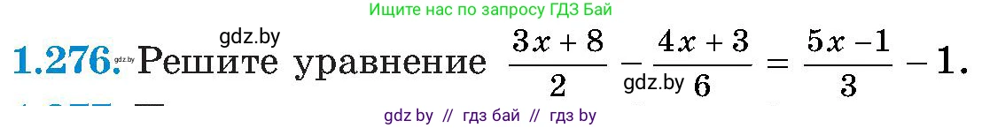 Алгебра, 8 класс Учебник, авторы: Арефьева Ирина Глебовна, Пирютко Ольга Николаевна, издательство Адукацыя i выхаванне, Минск, 2024, бирюзового цвета, страница 65, номер 1.276, Условие