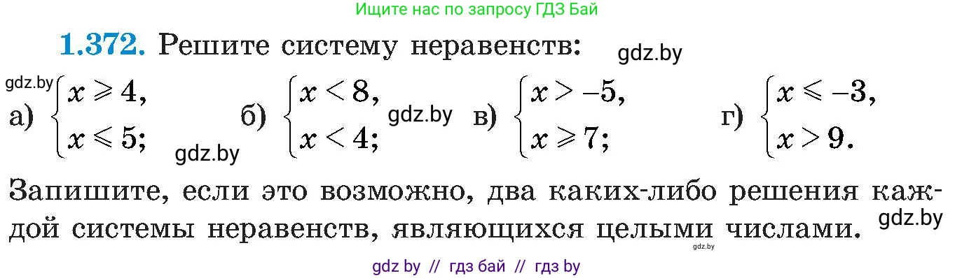 Алгебра, 8 класс Учебник, авторы: Арефьева Ирина Глебовна, Пирютко Ольга Николаевна, издательство Адукацыя i выхаванне, Минск, 2024, бирюзового цвета, страница 90, номер 1.372, Условие