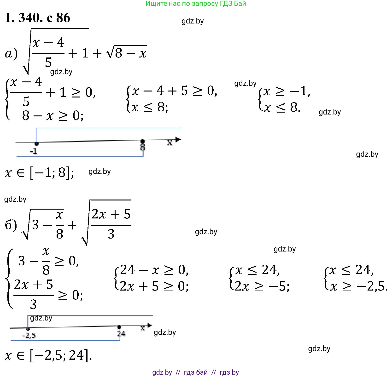 Алгебра, 8 класс Учебник, авторы: Арефьева Ирина Глебовна, Пирютко Ольга Николаевна, издательство Адукацыя i выхаванне, Минск, 2024, бирюзового цвета, страница 86, номер 1.340, Решение