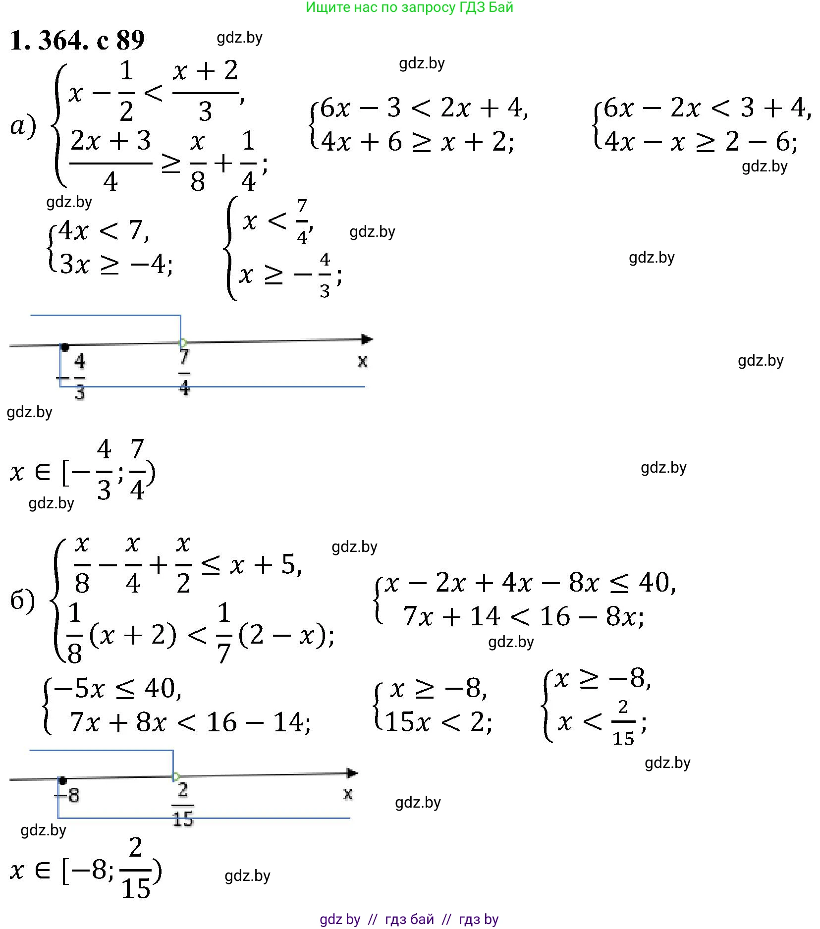 Алгебра, 8 класс Учебник, авторы: Арефьева Ирина Глебовна, Пирютко Ольга Николаевна, издательство Адукацыя i выхаванне, Минск, 2024, бирюзового цвета, страница 89, номер 1.364, Решение