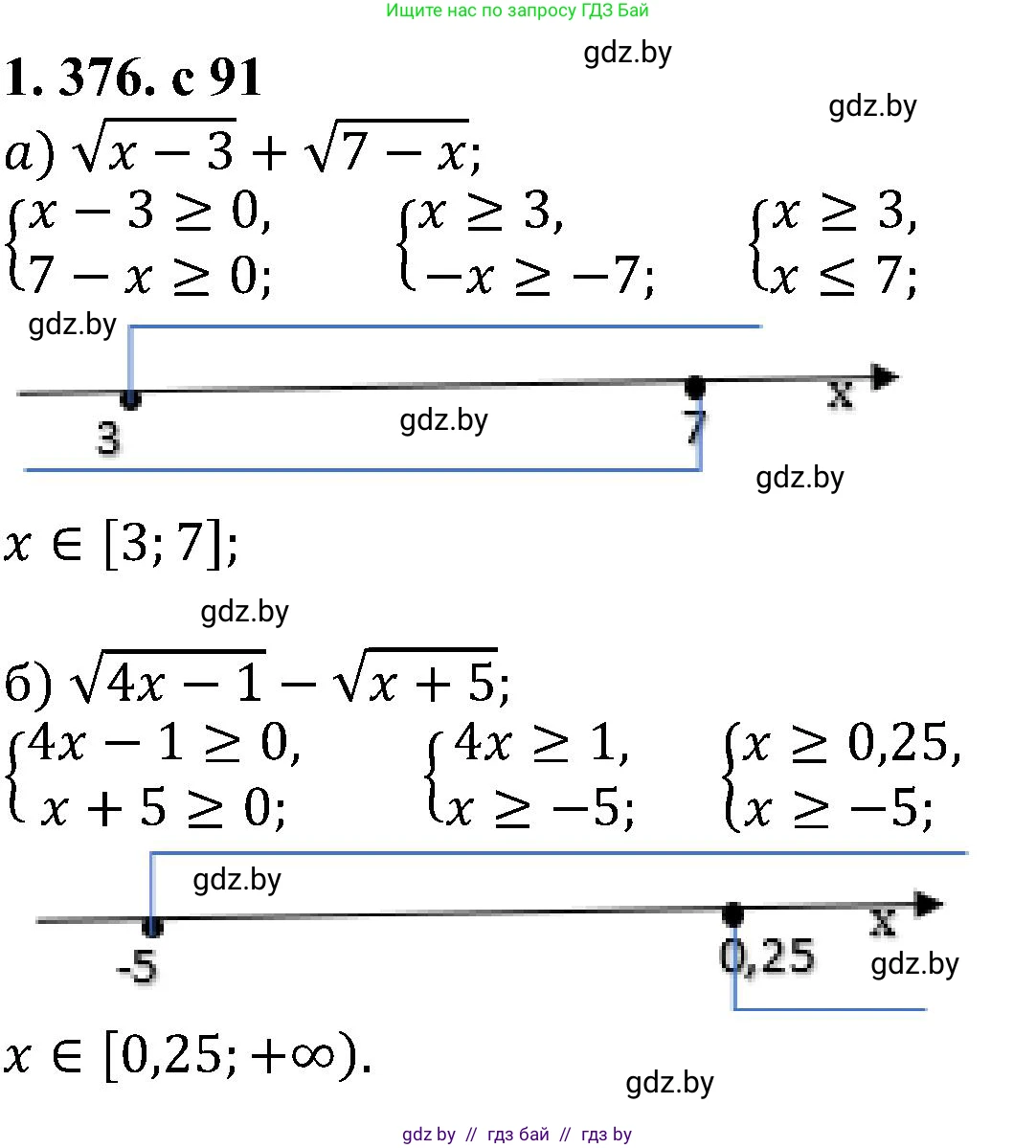 Алгебра, 8 класс Учебник, авторы: Арефьева Ирина Глебовна, Пирютко Ольга Николаевна, издательство Адукацыя i выхаванне, Минск, 2024, бирюзового цвета, страница 91, номер 1.376, Решение
