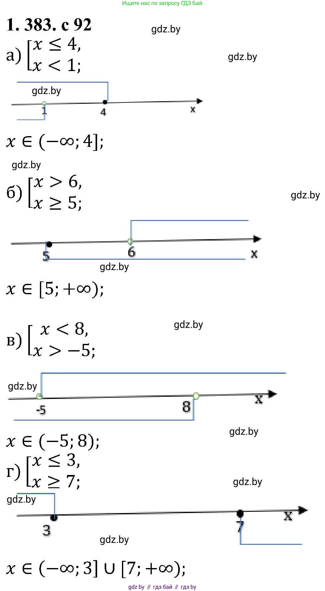 Алгебра, 8 класс Учебник, авторы: Арефьева Ирина Глебовна, Пирютко Ольга Николаевна, издательство Адукацыя i выхаванне, Минск, 2024, бирюзового цвета, страница 92, номер 1.383, Решение