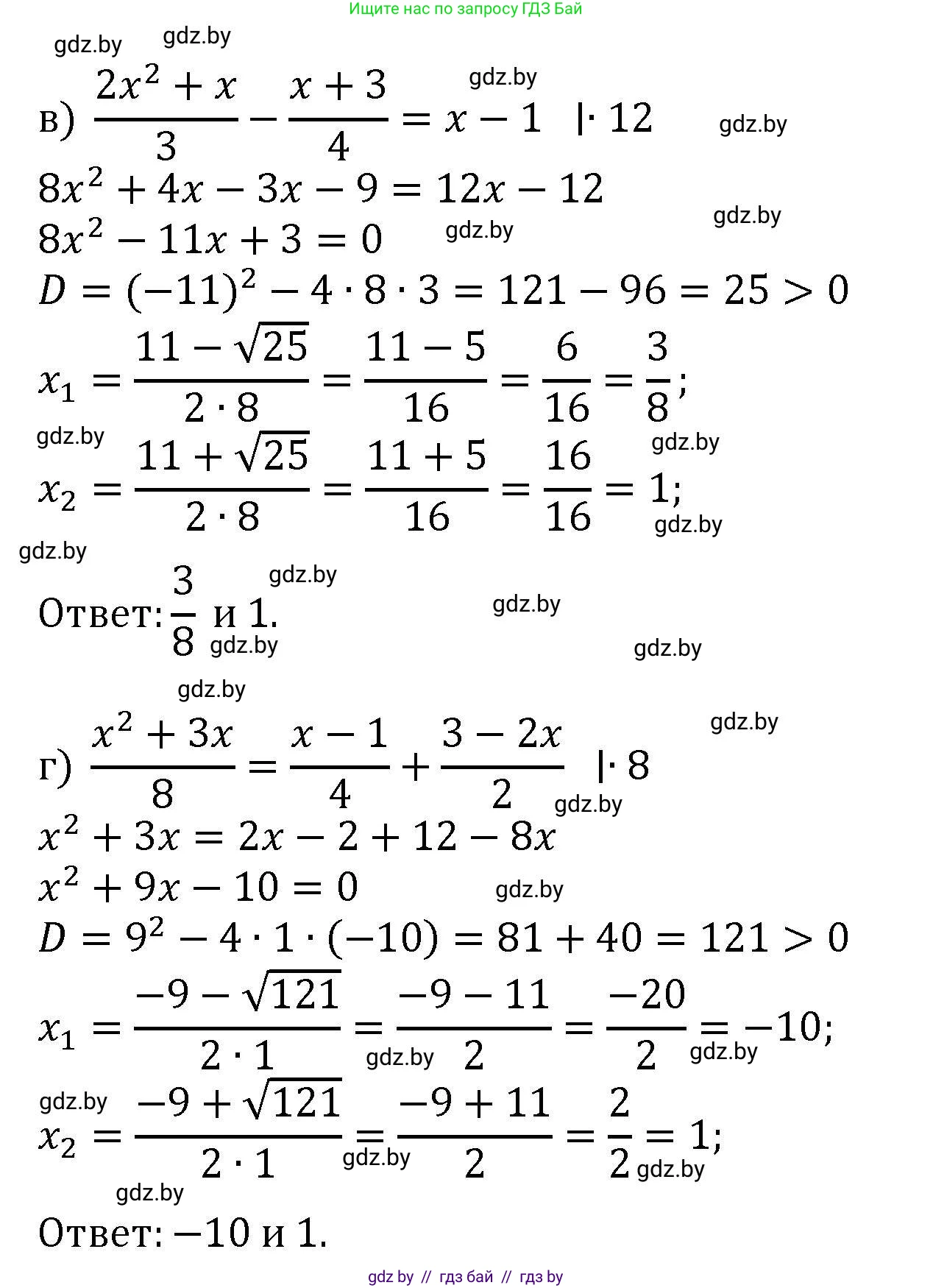 Алгебра, 8 класс Учебник, авторы: Арефьева Ирина Глебовна, Пирютко Ольга Николаевна, издательство Адукацыя i выхаванне, Минск, 2024, бирюзового цвета, страница 115, номер 2.78, Решение (продолжение 2)