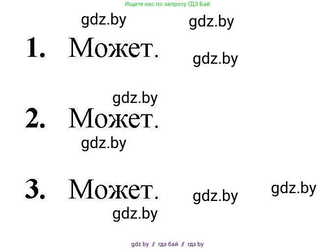 Алгебра, 8 класс Учебник, авторы: Арефьева Ирина Глебовна, Пирютко Ольга Николаевна, издательство Адукацыя i выхаванне, Минск, 2024, бирюзового цвета, страница 206, Решение