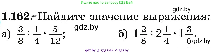 Алгебра, 9 класс Учебник, авторы: Арефьева Ирина Глебовна, Пирютко Ольга Николаевна, издательство Народная асвета, Минск, 2019, голубого цвета, страница 47, номер 1.162, Условие