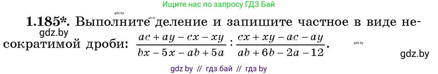 Алгебра, 9 класс Учебник, авторы: Арефьева Ирина Глебовна, Пирютко Ольга Николаевна, издательство Народная асвета, Минск, 2019, голубого цвета, страница 55, номер 1.185, Условие
