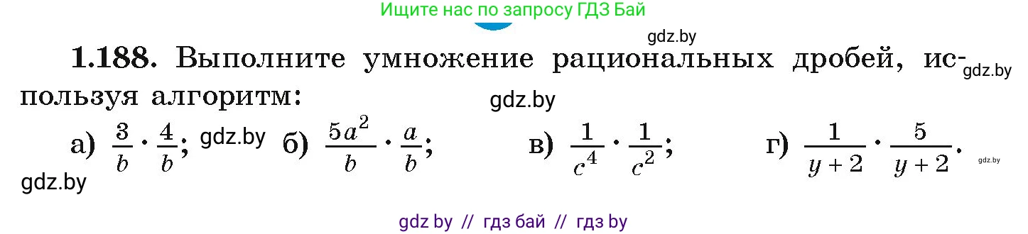 Алгебра, 9 класс Учебник, авторы: Арефьева Ирина Глебовна, Пирютко Ольга Николаевна, издательство Народная асвета, Минск, 2019, голубого цвета, страница 55, номер 1.188, Условие