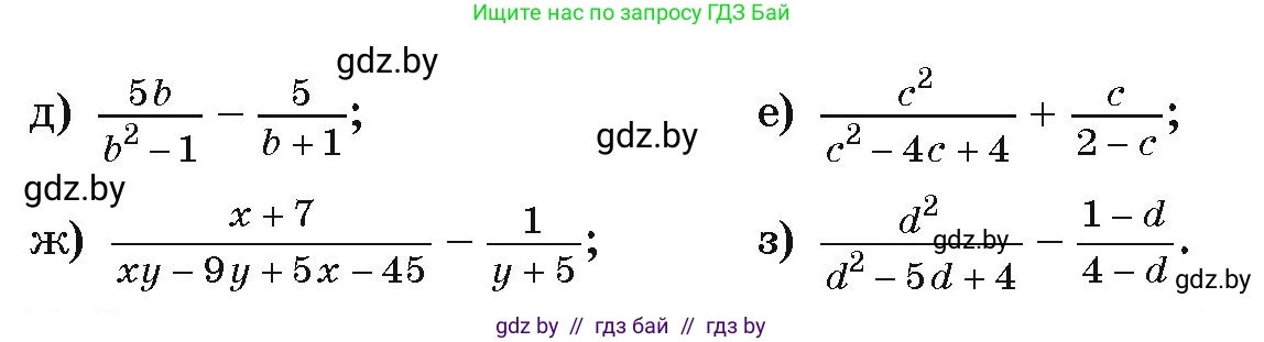 Алгебра, 9 класс Учебник, авторы: Арефьева Ирина Глебовна, Пирютко Ольга Николаевна, издательство Народная асвета, Минск, 2019, голубого цвета, страница 72, номер 6, Условие (продолжение 2)