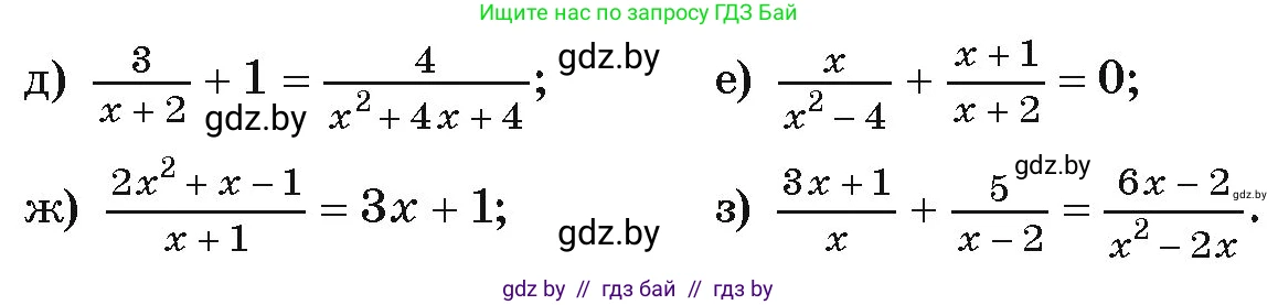 Алгебра, 9 класс Учебник, авторы: Арефьева Ирина Глебовна, Пирютко Ольга Николаевна, издательство Народная асвета, Минск, 2019, голубого цвета, страница 294, номер 267, Условие (продолжение 2)