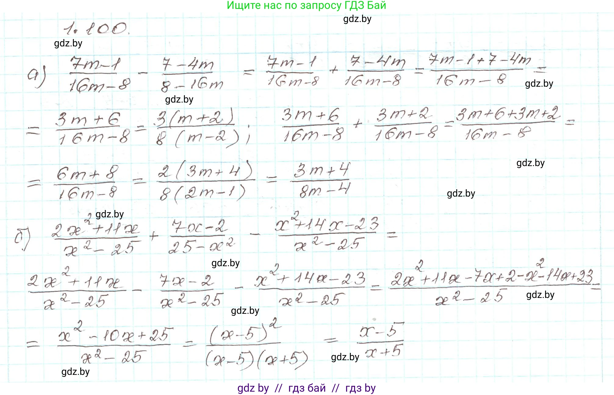 Алгебра, 9 класс Учебник, авторы: Арефьева Ирина Глебовна, Пирютко Ольга Николаевна, издательство Народная асвета, Минск, 2019, голубого цвета, страница 39, номер 1.100, Решение