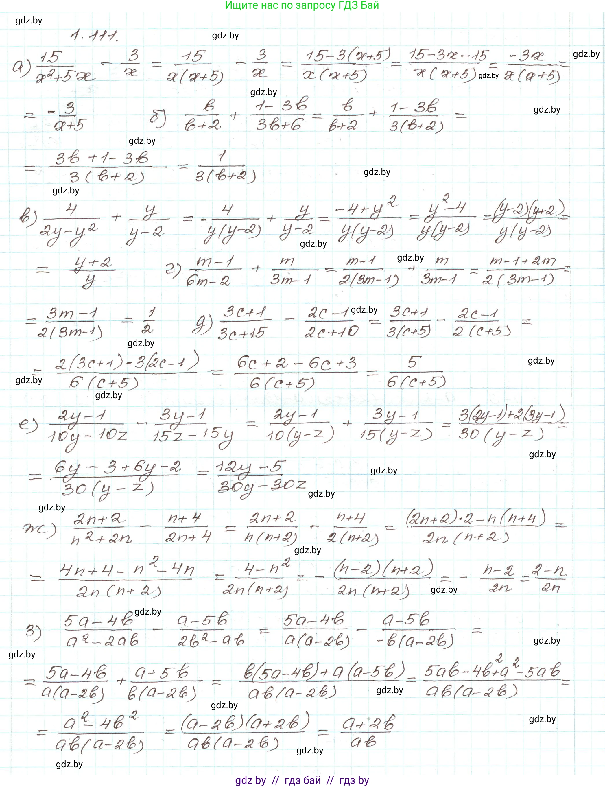 Алгебра, 9 класс Учебник, авторы: Арефьева Ирина Глебовна, Пирютко Ольга Николаевна, издательство Народная асвета, Минск, 2019, голубого цвета, страница 41, номер 1.111, Решение
