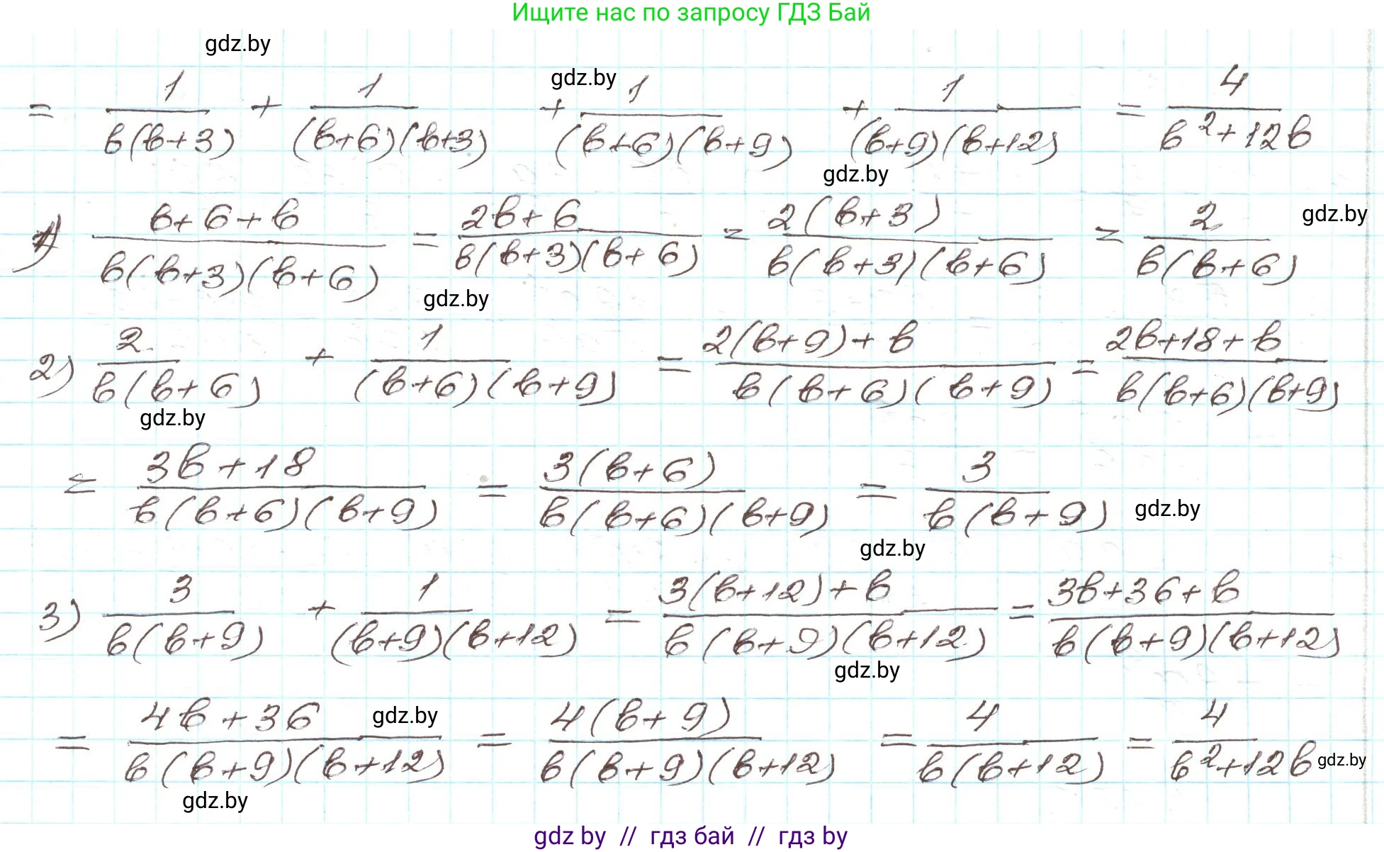 Алгебра, 9 класс Учебник, авторы: Арефьева Ирина Глебовна, Пирютко Ольга Николаевна, издательство Народная асвета, Минск, 2019, голубого цвета, страница 43, номер 1.126, Решение (продолжение 2)