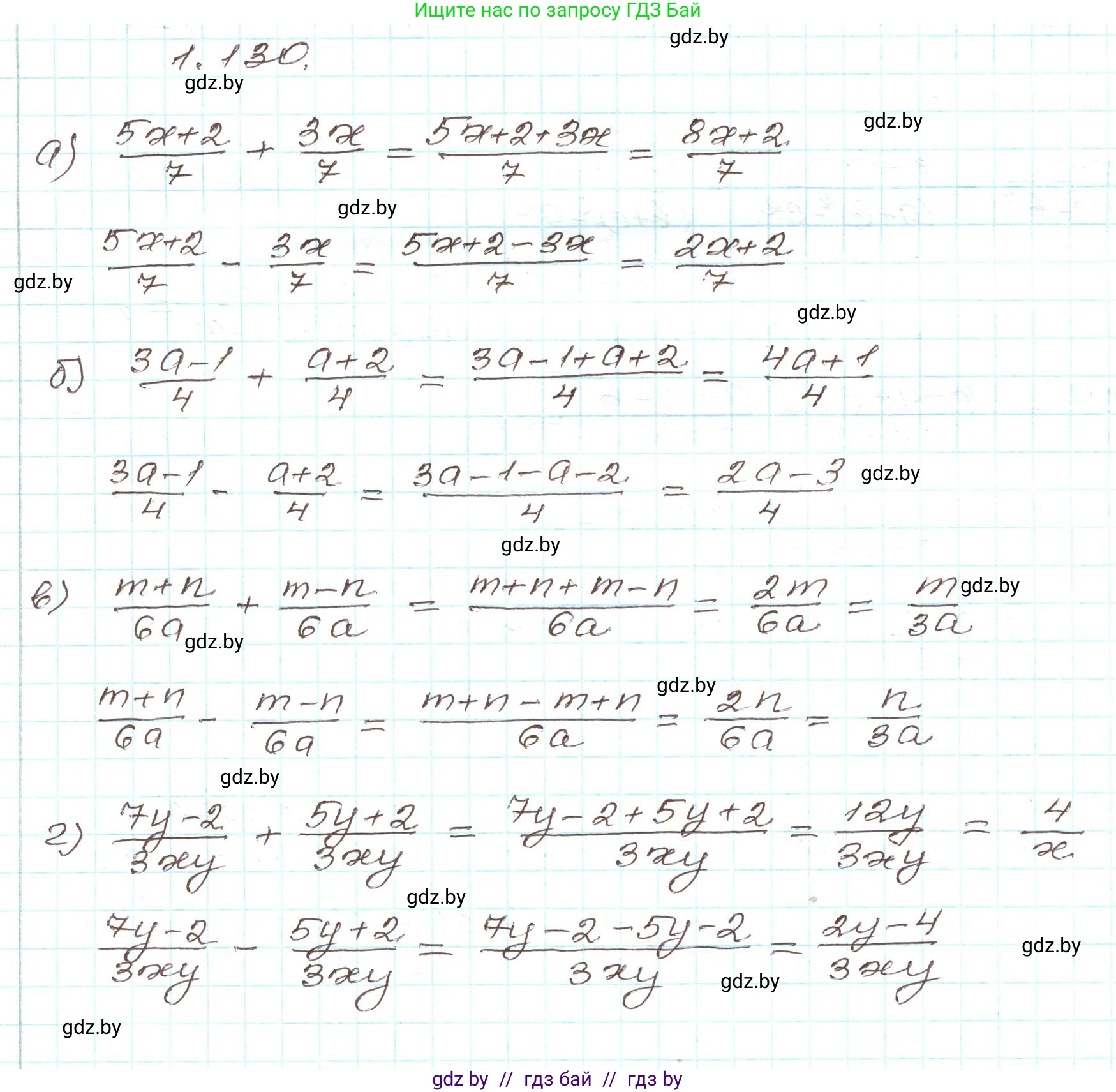 Алгебра, 9 класс Учебник, авторы: Арефьева Ирина Глебовна, Пирютко Ольга Николаевна, издательство Народная асвета, Минск, 2019, голубого цвета, страница 43, номер 1.130, Решение