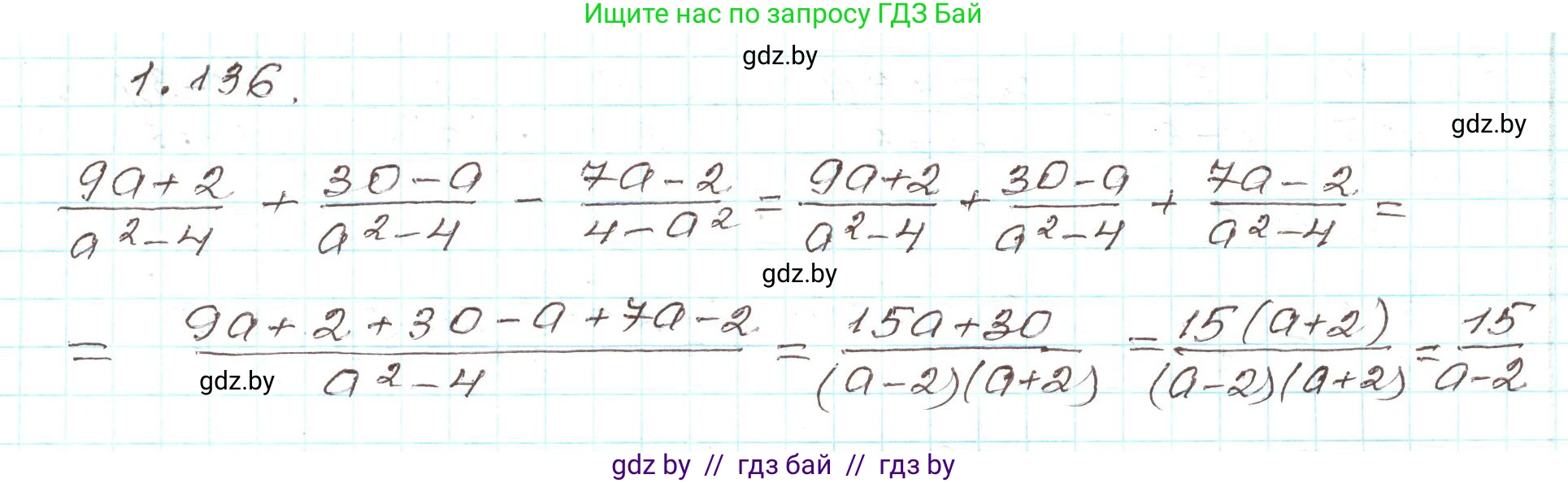 Алгебра, 9 класс Учебник, авторы: Арефьева Ирина Глебовна, Пирютко Ольга Николаевна, издательство Народная асвета, Минск, 2019, голубого цвета, страница 44, номер 1.136, Решение