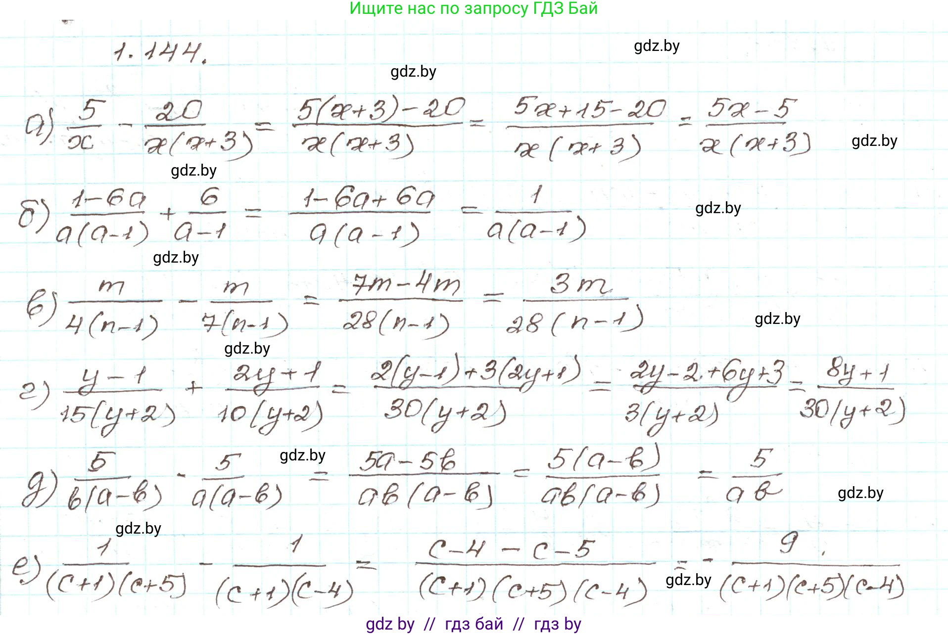 Алгебра, 9 класс Учебник, авторы: Арефьева Ирина Глебовна, Пирютко Ольга Николаевна, издательство Народная асвета, Минск, 2019, голубого цвета, страница 45, номер 1.144, Решение