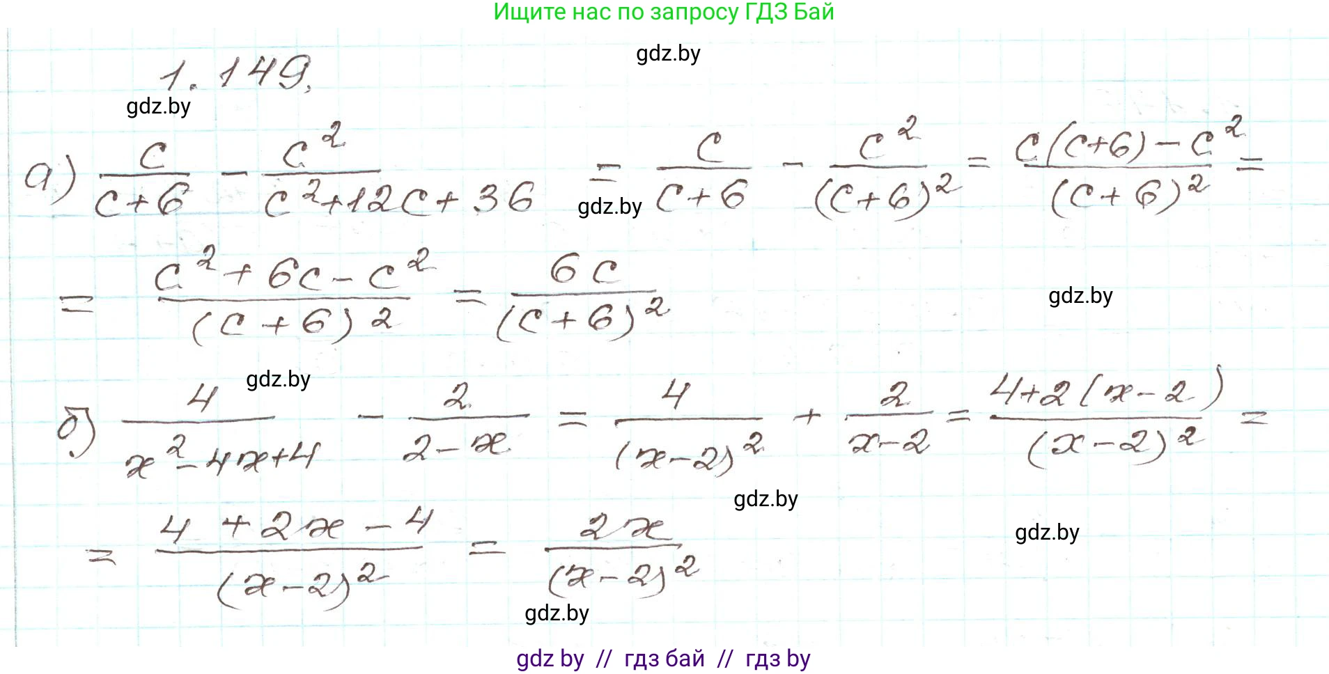 Алгебра, 9 класс Учебник, авторы: Арефьева Ирина Глебовна, Пирютко Ольга Николаевна, издательство Народная асвета, Минск, 2019, голубого цвета, страница 46, номер 1.149, Решение