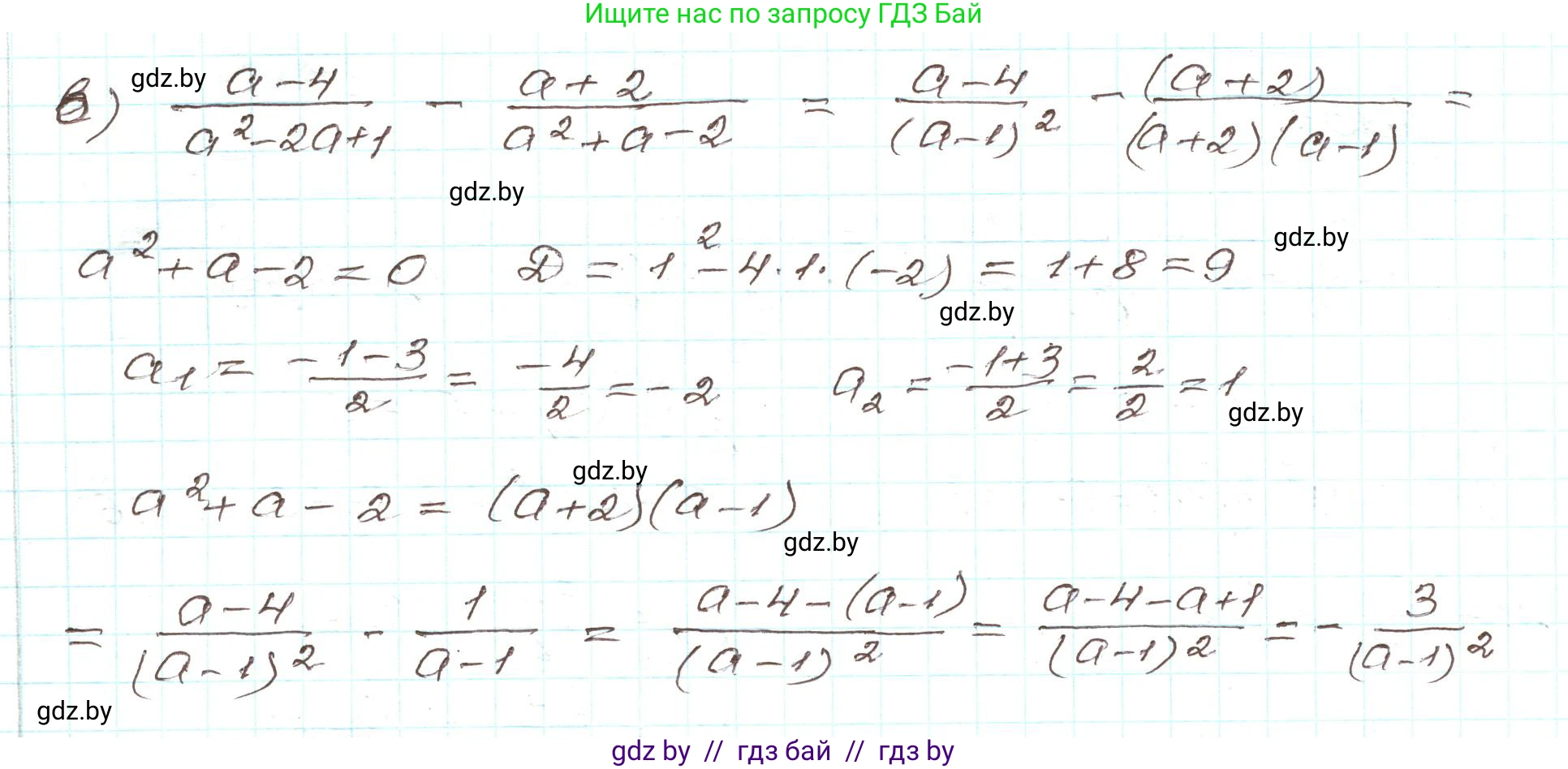 Алгебра, 9 класс Учебник, авторы: Арефьева Ирина Глебовна, Пирютко Ольга Николаевна, издательство Народная асвета, Минск, 2019, голубого цвета, страница 46, номер 1.151, Решение (продолжение 2)