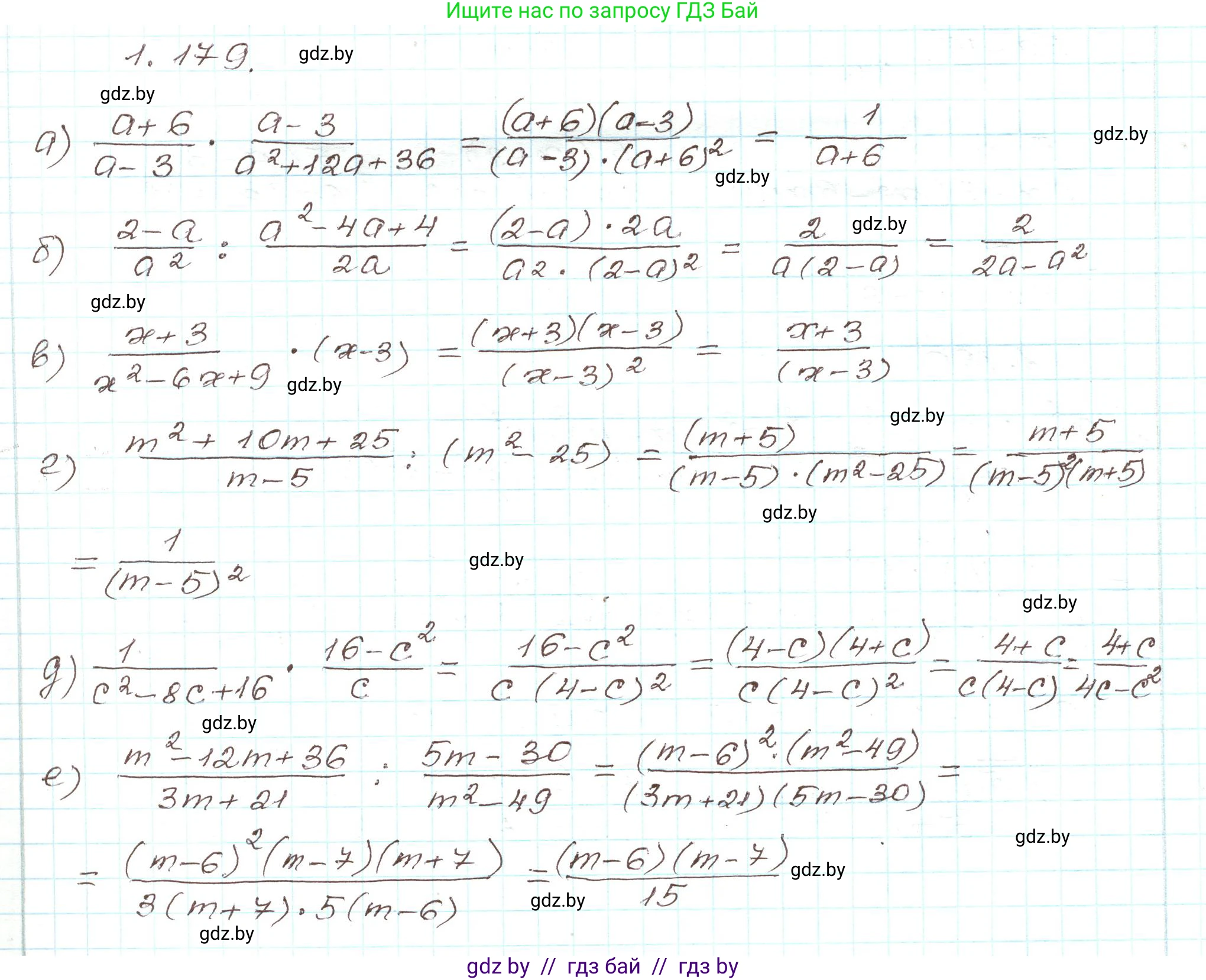 Алгебра, 9 класс Учебник, авторы: Арефьева Ирина Глебовна, Пирютко Ольга Николаевна, издательство Народная асвета, Минск, 2019, голубого цвета, страница 54, номер 1.179, Решение