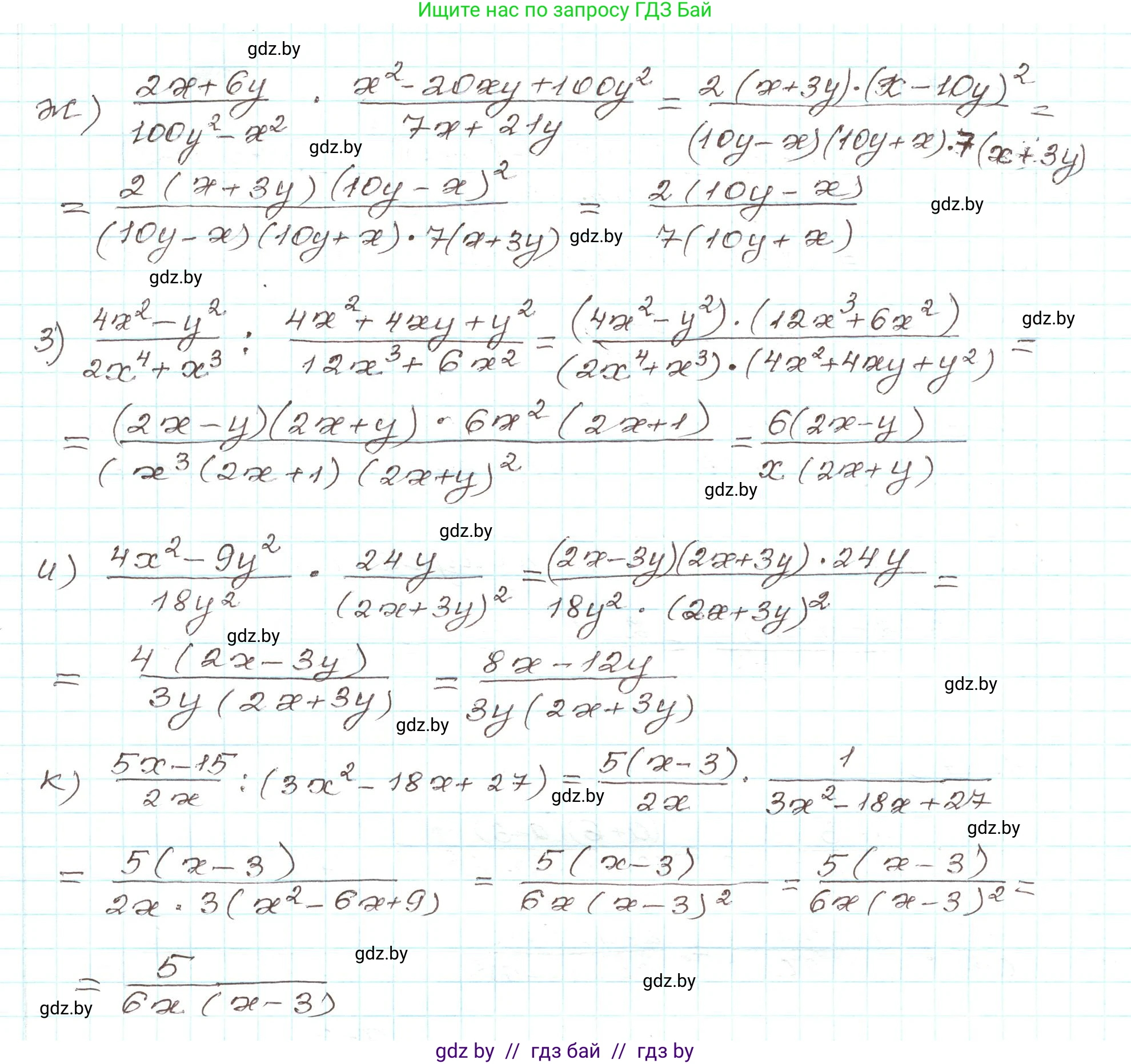 Алгебра, 9 класс Учебник, авторы: Арефьева Ирина Глебовна, Пирютко Ольга Николаевна, издательство Народная асвета, Минск, 2019, голубого цвета, страница 54, номер 1.179, Решение (продолжение 2)