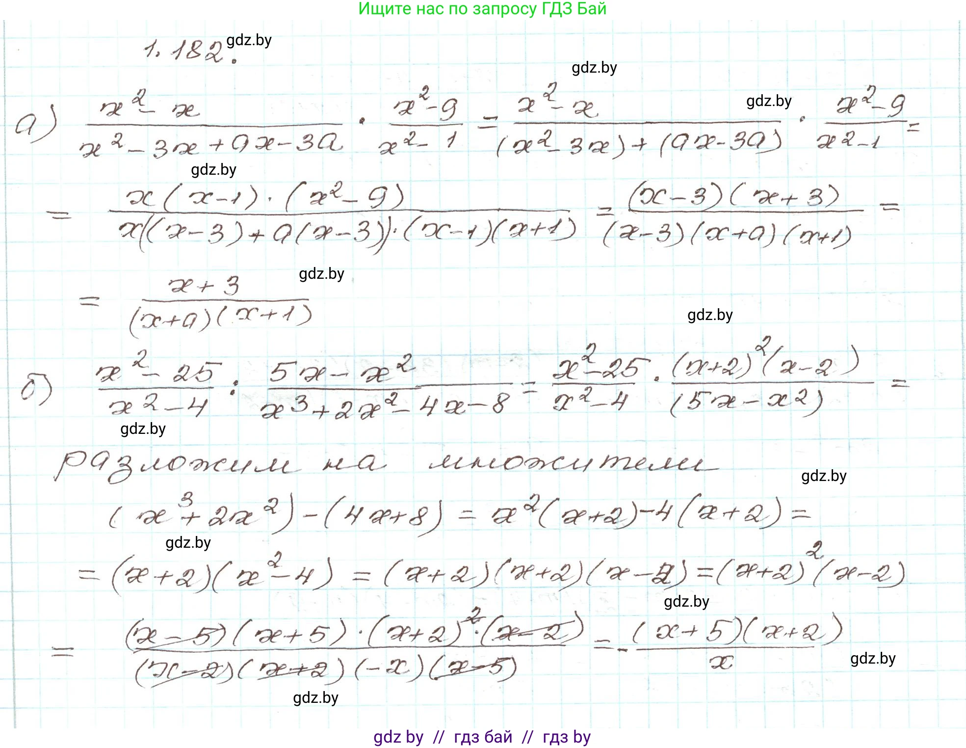 Алгебра, 9 класс Учебник, авторы: Арефьева Ирина Глебовна, Пирютко Ольга Николаевна, издательство Народная асвета, Минск, 2019, голубого цвета, страница 55, номер 1.182, Решение