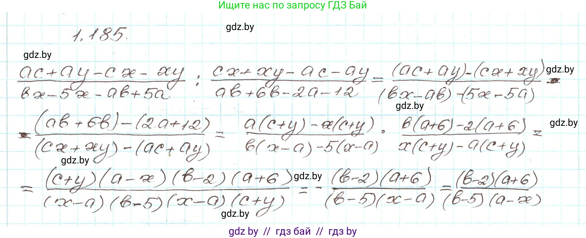 Алгебра, 9 класс Учебник, авторы: Арефьева Ирина Глебовна, Пирютко Ольга Николаевна, издательство Народная асвета, Минск, 2019, голубого цвета, страница 55, номер 1.185, Решение
