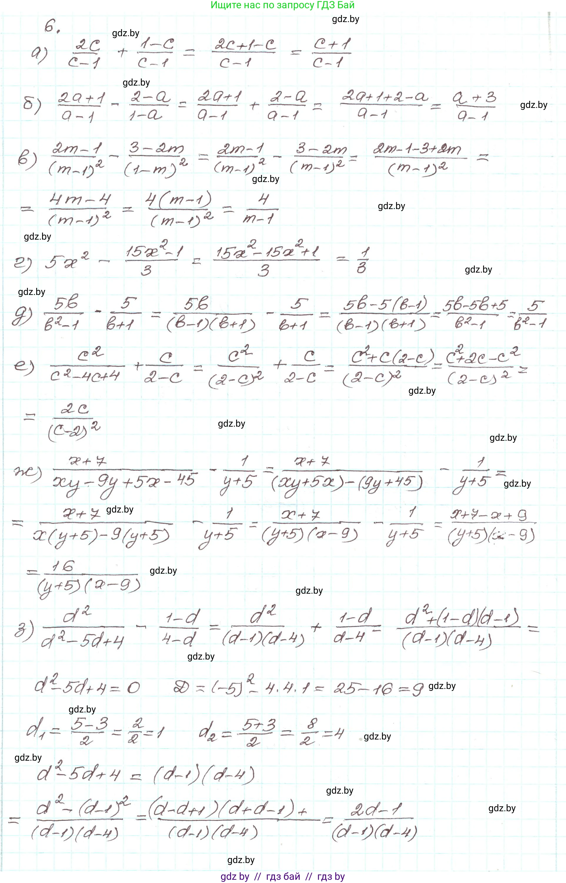 Алгебра, 9 класс Учебник, авторы: Арефьева Ирина Глебовна, Пирютко Ольга Николаевна, издательство Народная асвета, Минск, 2019, голубого цвета, страница 72, номер 6, Решение