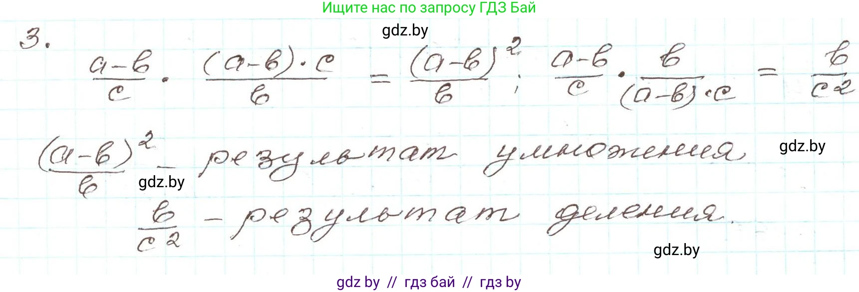 Алгебра, 9 класс Учебник, авторы: Арефьева Ирина Глебовна, Пирютко Ольга Николаевна, издательство Народная асвета, Минск, 2019, голубого цвета, страница 52, Решение