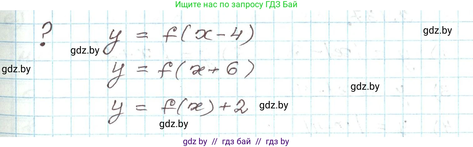 Алгебра, 9 класс Учебник, авторы: Арефьева Ирина Глебовна, Пирютко Ольга Николаевна, издательство Народная асвета, Минск, 2019, голубого цвета, страница 125, Решение