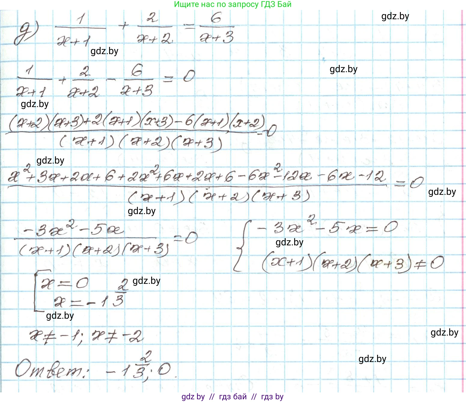 Алгебра, 9 класс Учебник, авторы: Арефьева Ирина Глебовна, Пирютко Ольга Николаевна, издательство Народная асвета, Минск, 2019, голубого цвета, страница 147, номер 3.16, Решение (продолжение 3)