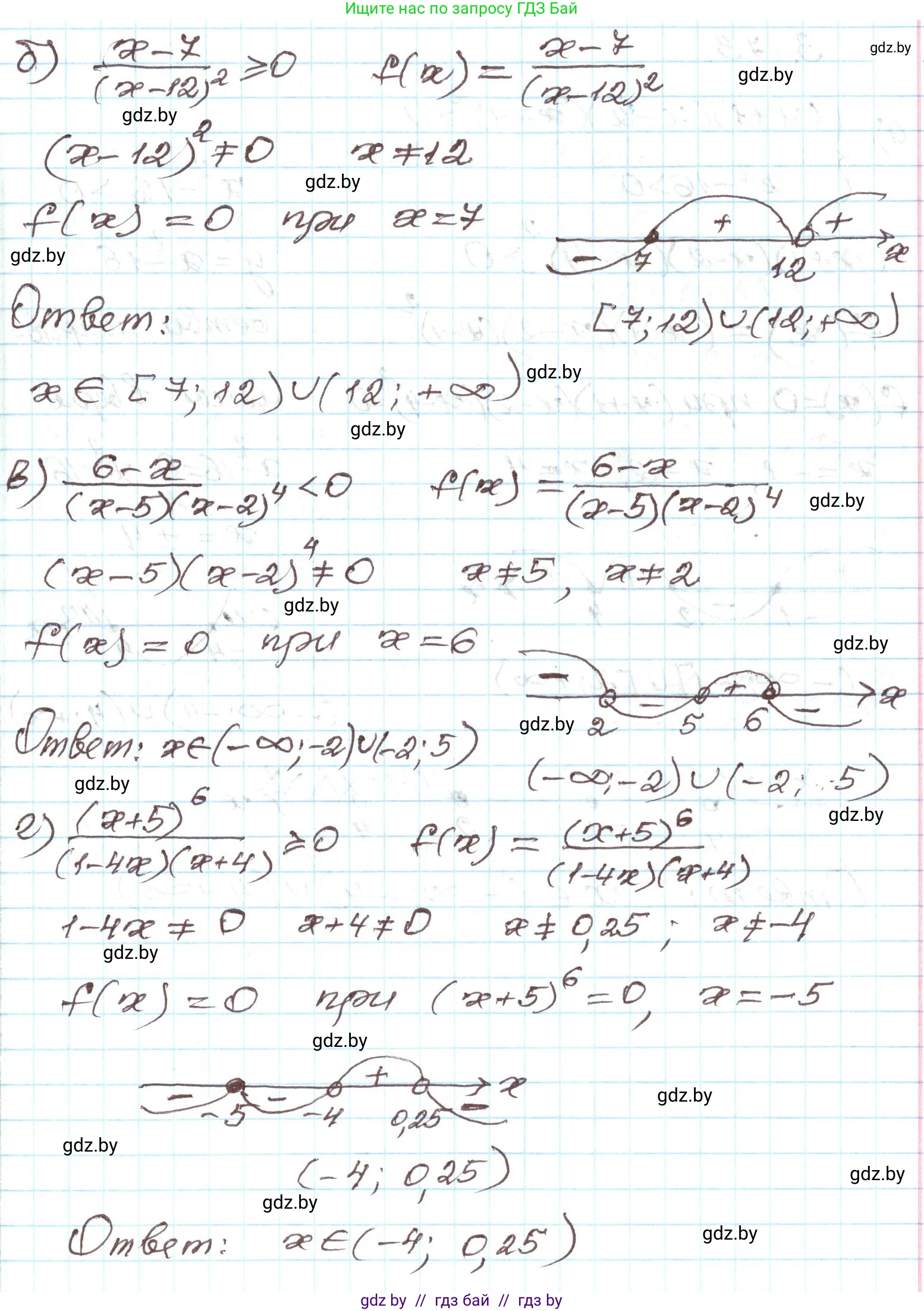 Алгебра, 9 класс Учебник, авторы: Арефьева Ирина Глебовна, Пирютко Ольга Николаевна, издательство Народная асвета, Минск, 2019, голубого цвета, страница 193, номер 3.172, Решение (продолжение 2)