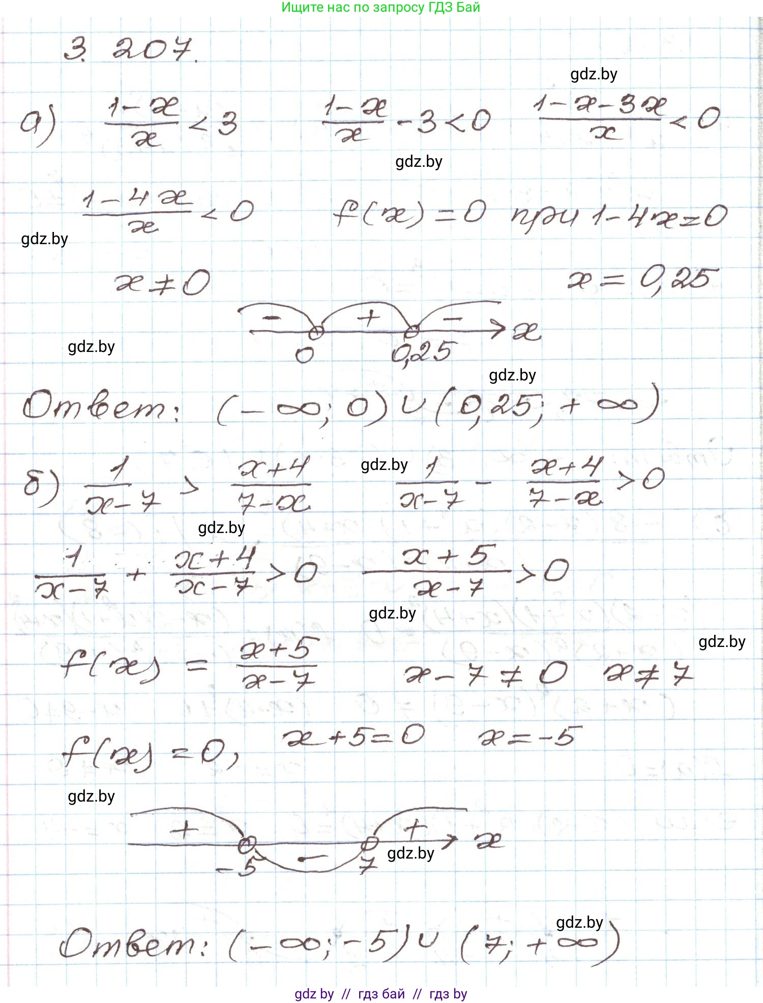 Алгебра, 9 класс Учебник, авторы: Арефьева Ирина Глебовна, Пирютко Ольга Николаевна, издательство Народная асвета, Минск, 2019, голубого цвета, страница 198, номер 3.207, Решение