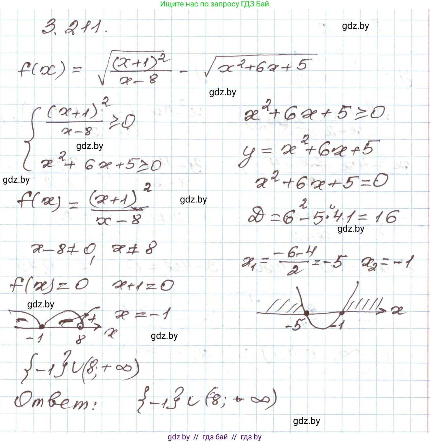 Алгебра, 9 класс Учебник, авторы: Арефьева Ирина Глебовна, Пирютко Ольга Николаевна, издательство Народная асвета, Минск, 2019, голубого цвета, страница 199, номер 3.211, Решение