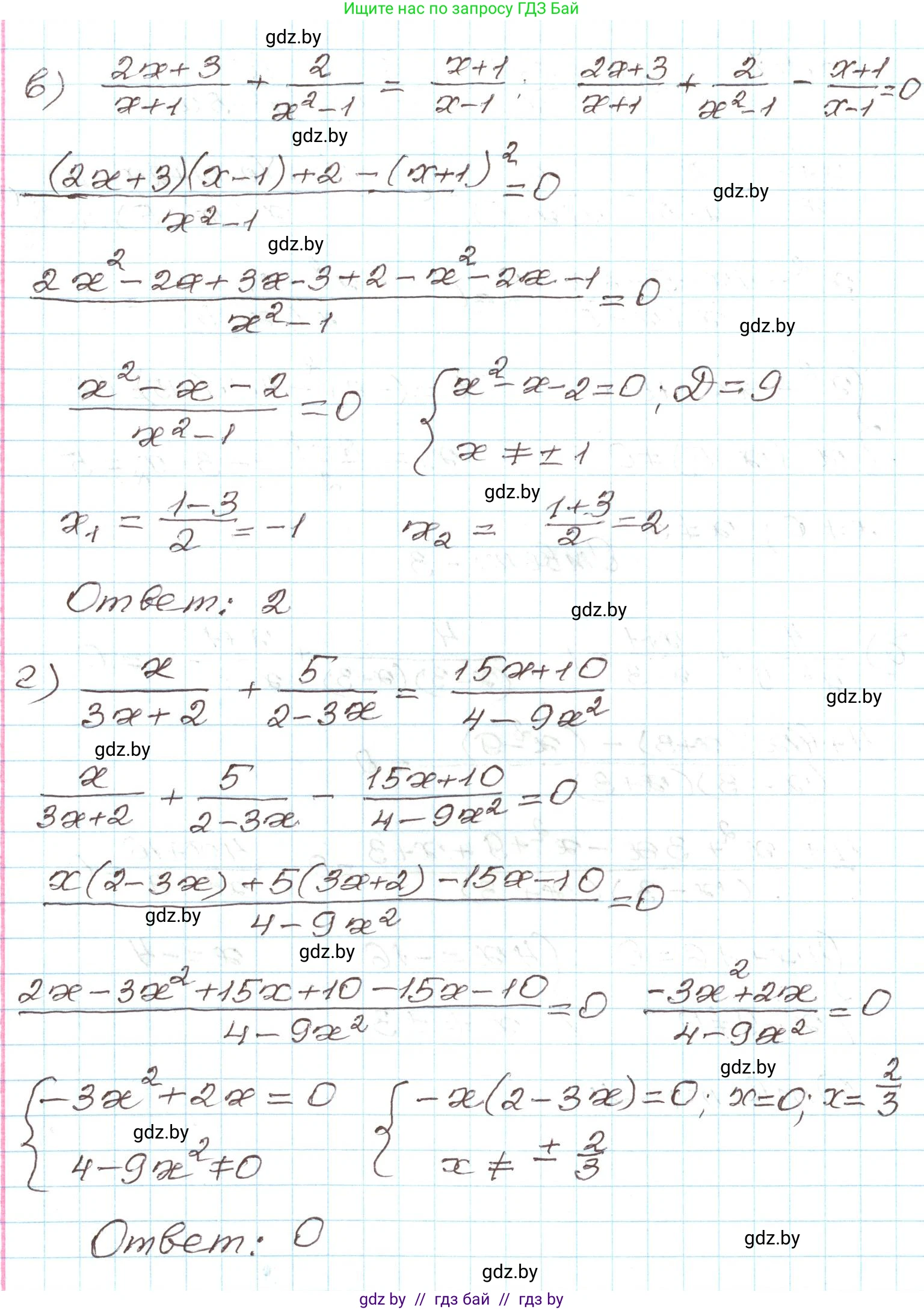 Алгебра, 9 класс Учебник, авторы: Арефьева Ирина Глебовна, Пирютко Ольга Николаевна, издательство Народная асвета, Минск, 2019, голубого цвета, страница 152, номер 3.47, Решение (продолжение 2)