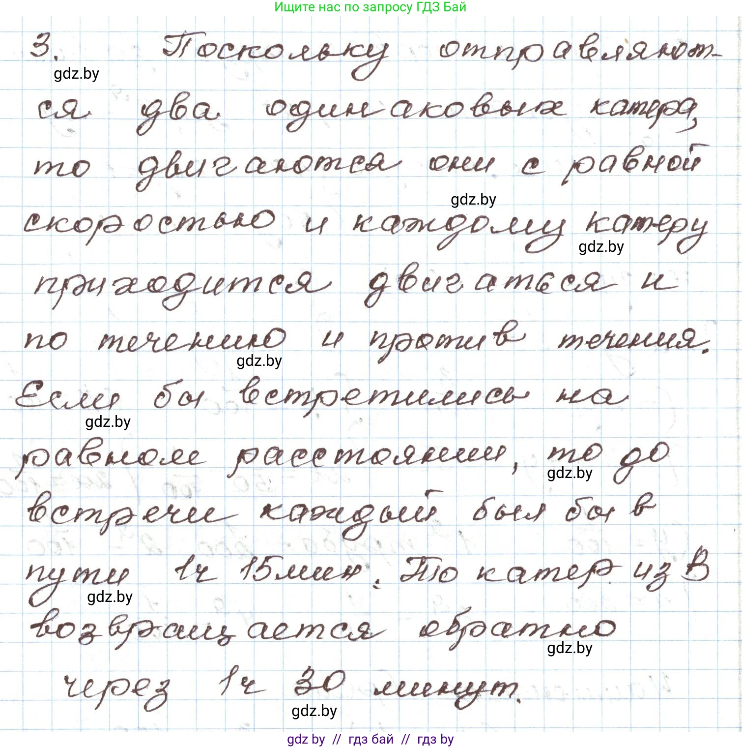 Алгебра, 9 класс Учебник, авторы: Арефьева Ирина Глебовна, Пирютко Ольга Николаевна, издательство Народная асвета, Минск, 2019, голубого цвета, страница 203, номер 3, Решение
