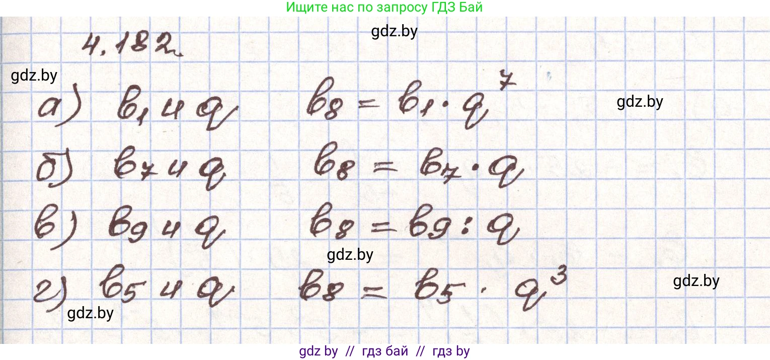 Алгебра, 9 класс Учебник, авторы: Арефьева Ирина Глебовна, Пирютко Ольга Николаевна, издательство Народная асвета, Минск, 2019, голубого цвета, страница 242, номер 4.182, Решение