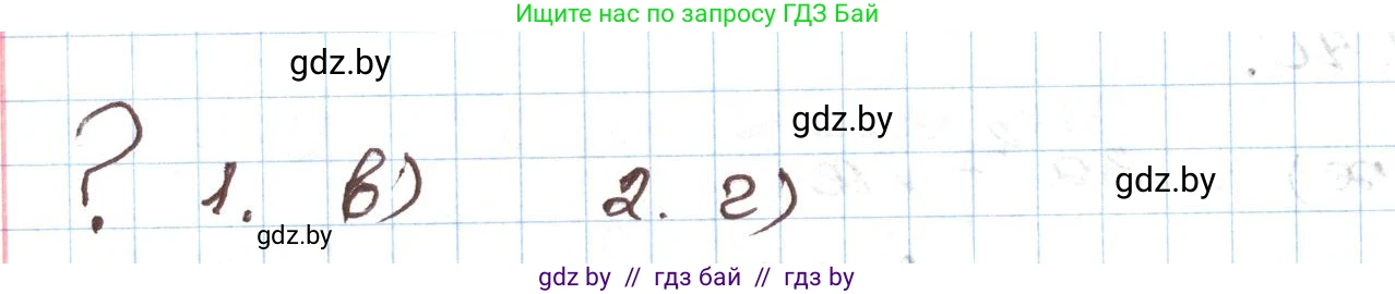 Алгебра, 9 класс Учебник, авторы: Арефьева Ирина Глебовна, Пирютко Ольга Николаевна, издательство Народная асвета, Минск, 2019, голубого цвета, страница 217, Решение
