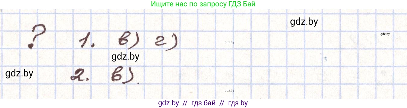 Алгебра, 9 класс Учебник, авторы: Арефьева Ирина Глебовна, Пирютко Ольга Николаевна, издательство Народная асвета, Минск, 2019, голубого цвета, страница 229, Решение